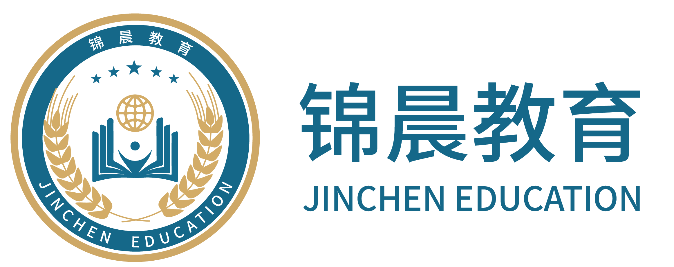 锦晨教育：常州工学院2026年五年一贯制“专转本”（师范类）招生简章